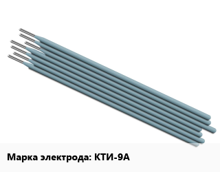 Электрод КТИ-9А, Э-12Х11НМФ, призводство, упак цена от 5151 ₼ / упак, где купить, условия доставки в Баку и Бакинская области